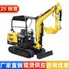 Miniexcavadora de orugas eléctrica pura multifuncional, microexcavadora de control remoto para deshierbe y zanjeo de huertos agrícolas
