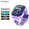 Adequado para filme de tela de relógio inteligente DF25 smart virtue children watch DF27 HD