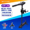 Motor de Popa Elétrico Marinho Sem Escovas Feiyang 12v Hélice de Popa Motor de Pesca Barco Inflável Popa Barco de Plástico