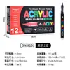 Bolígrafo Marcador Acrílico Guangna 8101 488 Colores Punta Suave Específico para Arte Pintura Bolígrafo Acuarela Set Líquido Directo