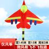 Atacado de pipa de avião míssil de Weifang para crianças e adultos, nova pipa triangular, brinquedo de barraca, cauda longa, fabricantes de atacado