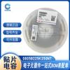 Capacitor de Chip Fenghua 0805 225/475K 2.2/4.7Uf 10% 16/25/50V en Stock