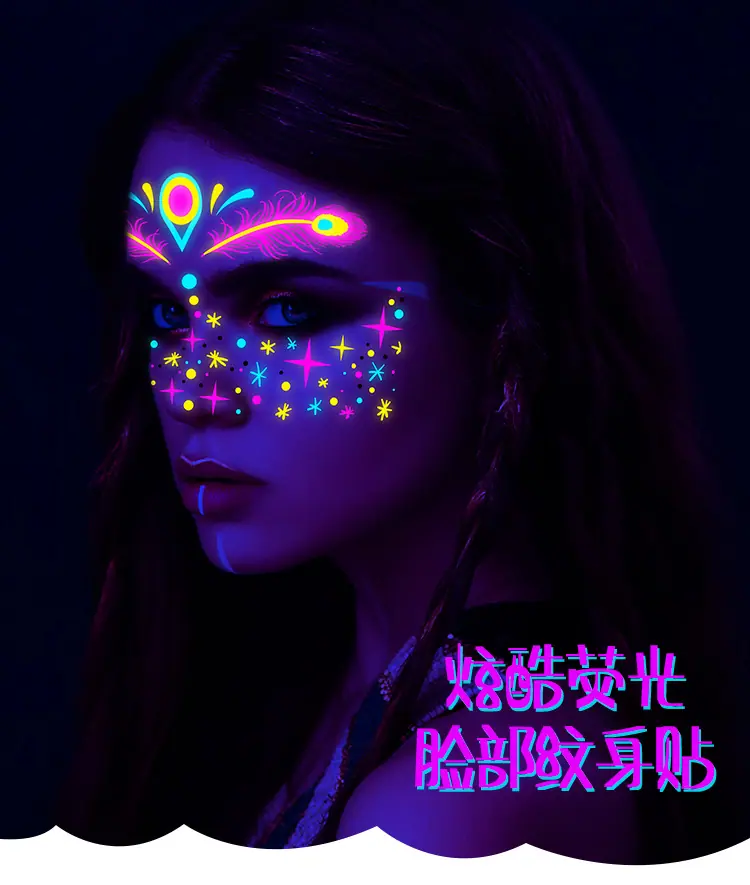 趣玩-FA009-016荧光脸贴详情页_01.png