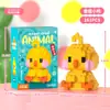 2025 Lele Nuevo Animal Dibujos Animados Muñeca Regalo de Premiación Bloques de Construcción Juguetes Educativos Hechos a Mano para Niños Venta al por Mayor