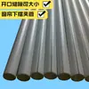 Produção e vendas de tubos de PVC, diversos tubos abertos de calibre não padrão, tubos de PVC ranhurados em forma de U, processamento de tubos em forma de C, produção
