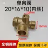 Accesorios para compresor de aire sin aceite válvula antirretorno de dos tres cuatro vías doble cabezal manguera electromagnética codo núcleo anillo de sellado asiento tornillo