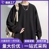 Nueva camisa casual de manga larga para hombre, estilo americano, corte holgado, blanca y texturizada, perfecta para usar en capas, para primavera y otoño.