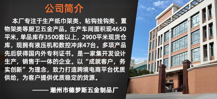 750x344 公司简介.jpg