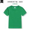 Camiseta de manga corta con cuello redondo para niños, con logotipo impreso personalizado, ropa para niños de jardín de infantes, ropa de clase, camisa publicitaria, uniforme escolar para niños y estudiantes.