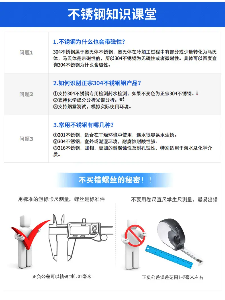 详情页_13