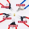 Alicates de Punta Fina Hechos a Mano para Manualidades, Pinzas Planas con Cierre de Langosta, Pinzas Perforadoras, Pinzas de Nueve Pines, Pinzas Doble Redonda, Herramientas para Joyería, Resorte