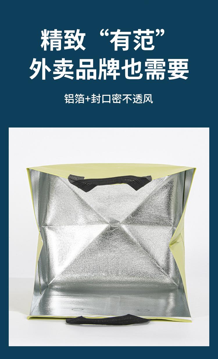详情页_10