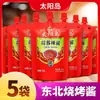Salsa Picante de Ajo Sun Island 101G/Paquete Salsa de Chile Salsa de Ajo Salsa Especial para Panqueques Hechos a Mano Salsa Especial para Fideos Fríos a la Parrilla Salsa Picante