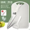 Venta al por mayor de fábrica Juego de cuchillo para frutas y tabla de cortar para el hogar Cuchillo portátil para dormitorio Cuchillo de corte Combinación de cuchillo y tabla de cortar Se puede enviar en nombre de otros