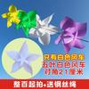 Decoración de molino de viento publicitario con logo de网红 (influencer) de moda, giratorio para exteriores, juguetes para niños, cadena de molinillos pequeños, jardín de infantes, lugar escénico