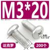 Tornillos Autoperforantes de Cabeza de Cruz Triangular Dacromet con Bloqueo Automático Gb6560 Tornillos de Bloqueo de Cabeza Redonda M3M4M5M6