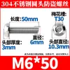 Tornillos Torx de Cabeza Redonda de Acero Inoxidable 304 con Pasador, Tornillos Pequeños Antirrobo M2-M10 Al por Mayor