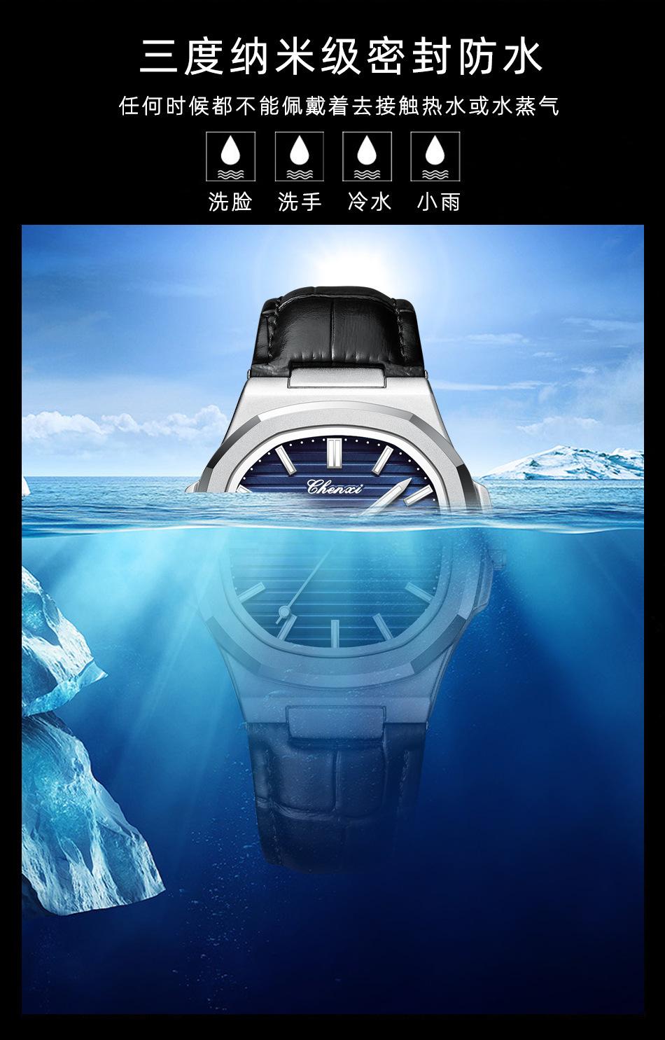 8222皮带详情_08.jpg