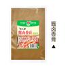 Pasta de Frango para Cozimento Lento, Uso Doméstico e Comercial, Pasta de Frango com Aroma Super Rico, Frango Ensopado, Hot Pot Picante, Panela Seca, Maocai, Tempero de Pasta de Tutano Ósseo, Atacado