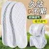 Palmilhas de Látex Super Macias Anti-Dor nos Pés para Homens e Mulheres, Confortáveis, Desodorantes, Respiráveis e Absorventes de Suor, Palmilhas Esportivas para Homens e Mulheres Que Ficam em Pé por Muito Tempo Sem se Cansar