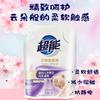 850 g Super suavizante de ropa natural suave antibacteriano protector ropa fragancia lavanda para bebés