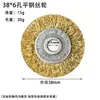 Roda de Arame Aço Plano Furo Cobreado Xinda Escova de Aço Inoxidável Escova de Polimento Madeira Escova de Desbaste Escova para Remoção de Ferrugem Metal Roda de Arame de Aço