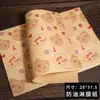 Papel para embrulhar sanduíche Papel à prova de óleo para sanduíche Pode ser cortado Papel descartável para embrulhar hambúrguer Onigiri Caixa de bandeja para pão Absorvente de óleo