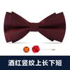 Pajarita blanca de moda negra para hombre, vestido formal, banquete de negocios, novio, boda, vestido de novia, lazo, padrino de boda, moda
