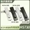 MS730-1-2 Gris-Negro Dispositivo de Cierre Plano Cerradura de Gabinete Eléctrico Caja Gabinete de Interruptor Aleación de Zinc Llave Cerradura de Puerta MS504-1-2