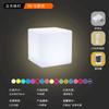 Lámpara Taburete Luminosa Lámpara Cubo Impermeable Lámpara de Césped para Exteriores Decoración de Jardín Patio Bar Energía Solar
