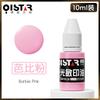Tinta para sello fotosensible a color sello de nombre sello de mano tinta fotosensible Qixing 10ml5g tinta para sello fotosensible a color