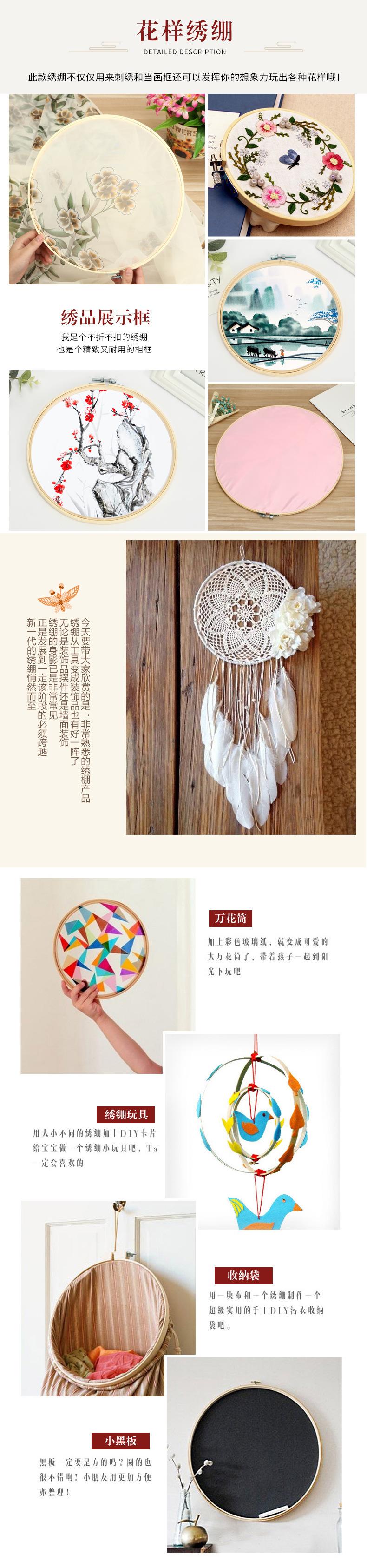竹绣绷详情_07.jpg