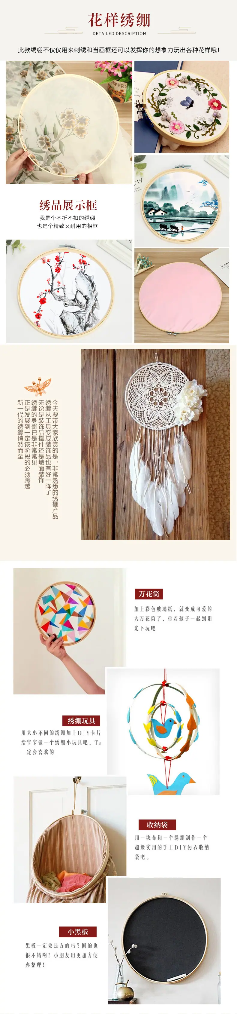 竹绣绷详情_07.jpg