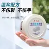 Pasta de Limpieza Especial para Zapatos Blancos, Pasta para Eliminar Manchas y Mantenimiento de Zapatos Sin Lavado, Blanqueamiento y Mantenimiento, Agente de Limpieza Mágico de Limpieza con Una Sola Pasada