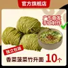Fideos de Bambú Auténticos de Guangdong, Fideos Finos para Wonton, Fideos Hechos a Mano Estilo Cantonés Estilo Hong Kong, Fideos Salteados, Fideos de Huevo, Desayuno Empacado Individualmente