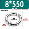 Anillo Tórico Sólido Soldado Acero Inoxidable 304 Argolla de Elevación Anillo de Acero Anillo de Conexión para Hamaca de Yoga Anillo de Mano para Arrastre de Mascotas Anillo de Acero