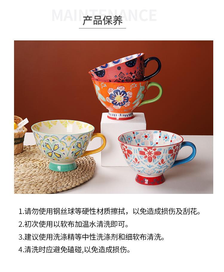 花杯子_14.jpg