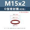 Anillo Tórico de Silicona Rojo Resistente a Altas Temperaturas M4M6M8M10M11 Anillo de Sellado de Silicona Multiespecificación Venta al por Mayor
