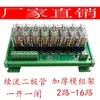 Módulo de Relé de 8 Canales Microcontrolador PLC Módulo de Amplificación 12V 24V Placa de Control de Accionamiento Uno Abierto Uno Cerrado