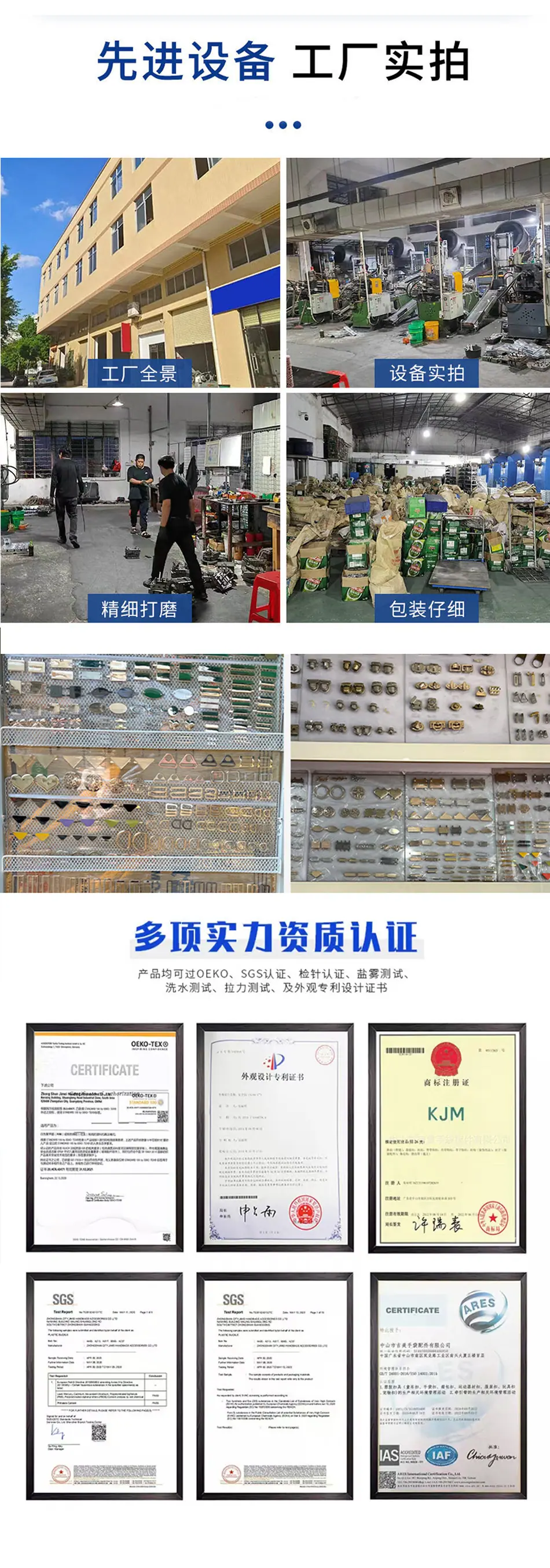 详情页_08.jpg