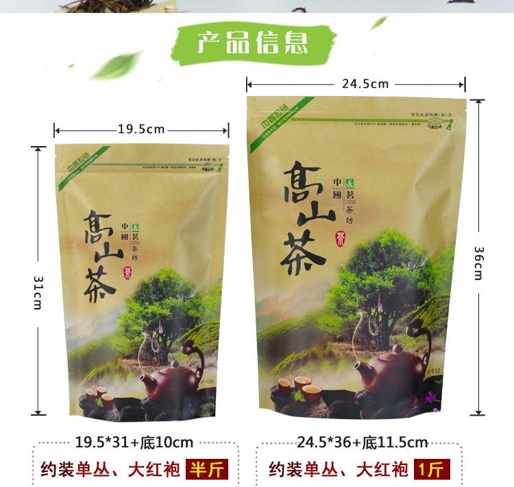 详情图-1_02