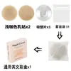 Patch de Silicone para Seios Transfronteiriço Silicone Mamilo Anti-Amassado Patch de Aréola Ultra-Fino Respirável Invisível Patch para o Peito