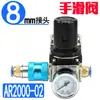 Válvula reguladora de pressão tipo SMC AR2000-02 compressor de ar 3000-02 válvula redutora de pressão pneumática 4000-04 processador de fonte de ar