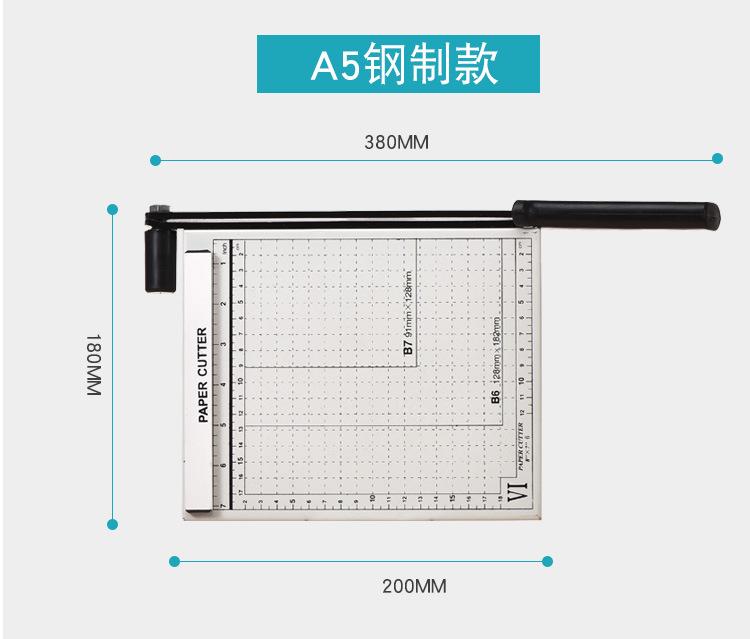 切纸刀详情页_09