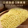 Pasteles de Fideos Instantáneos, Fideos para Sopa, Fideos Picantes para Hot Pot, Fideos de Uso Comercial, Empaque de Caja Completa, Venta al por Mayor, Productos a Granel para Catering