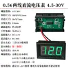 Cabeça de Voltímetro CC Digital Voltímetro CA Display Digital 220VCC12V24V60V380V Bateria de Lítio Motor