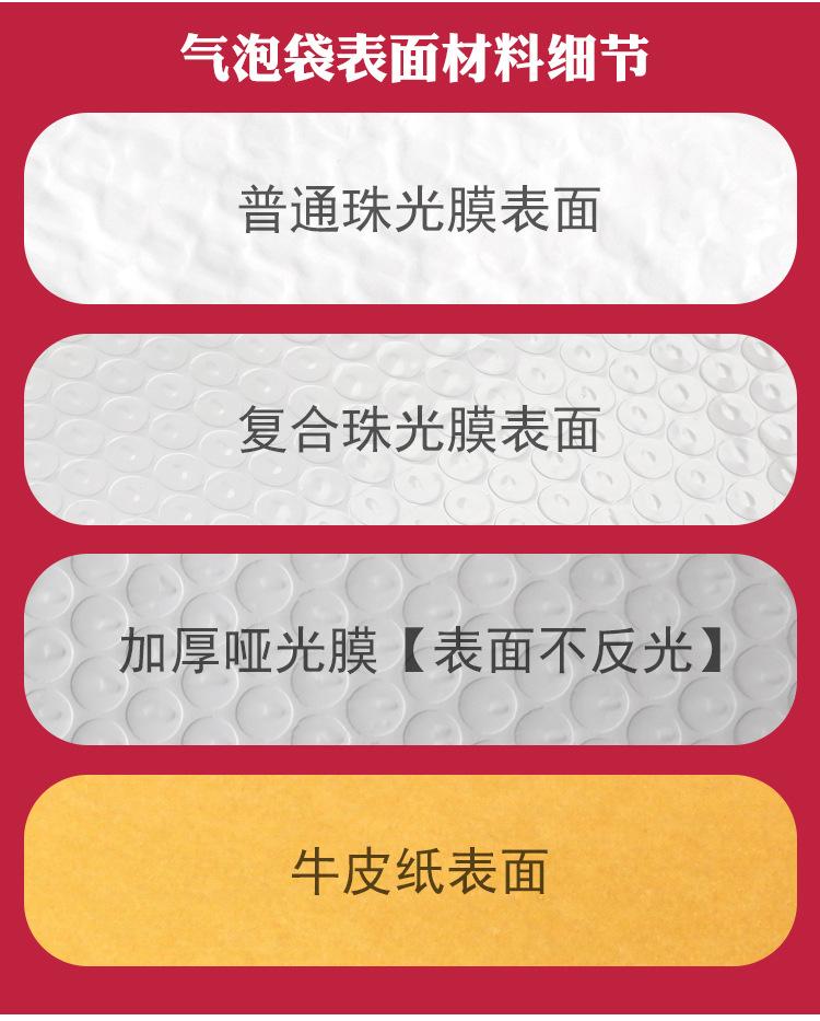 气泡膜_03