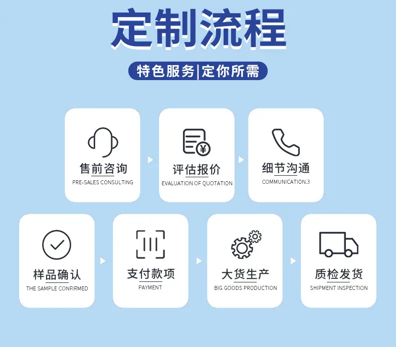详情页长图1 (9)