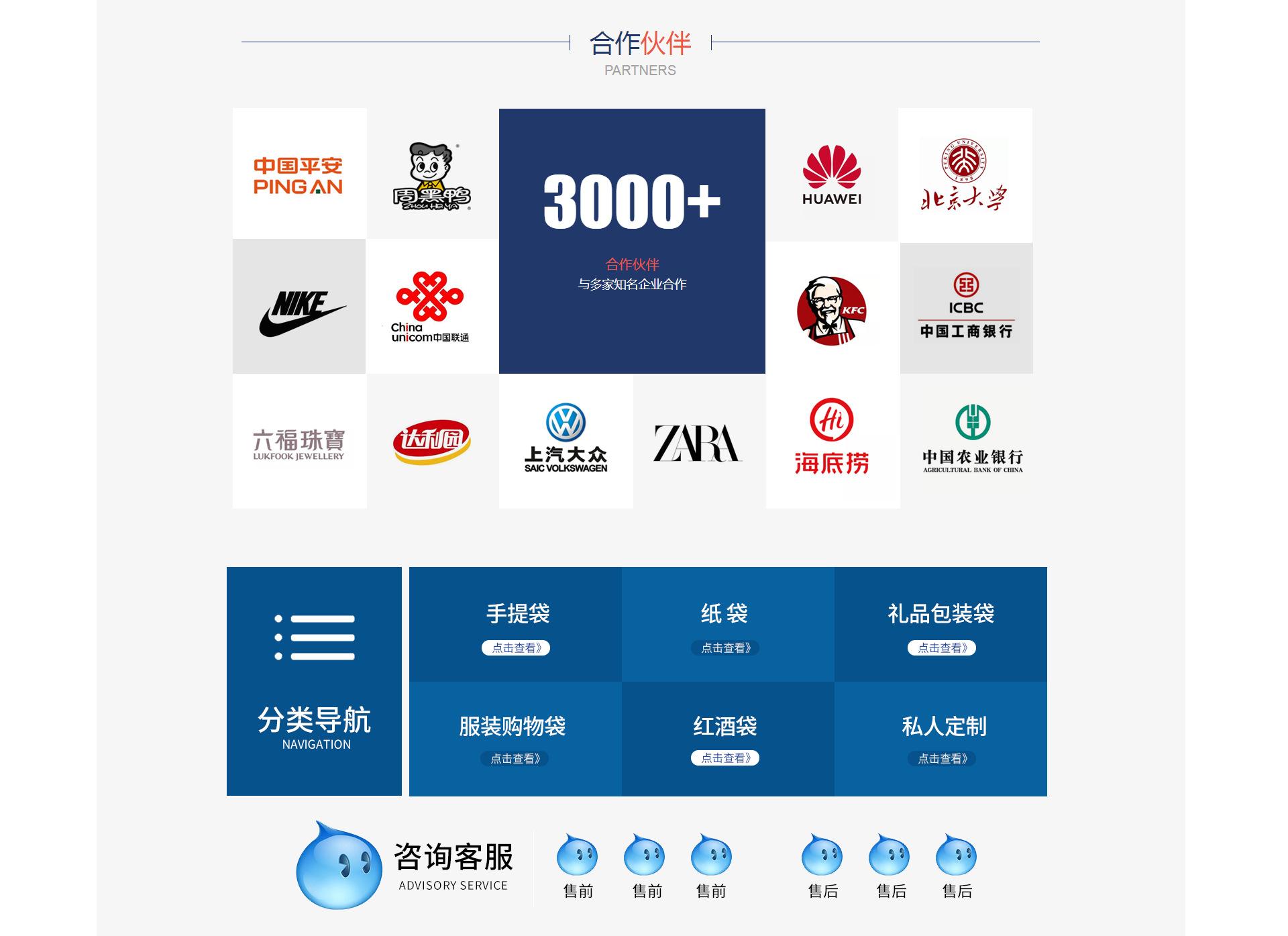 万企PC_05