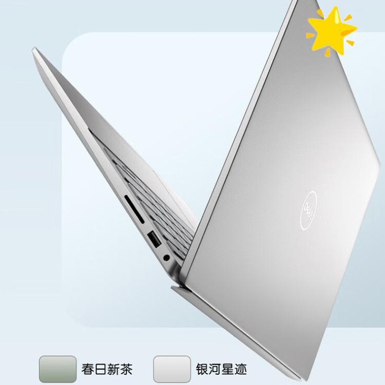 14-5420-1628S I5-1240P 16G 512